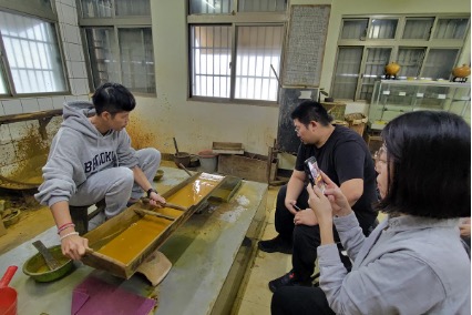金礦博物館