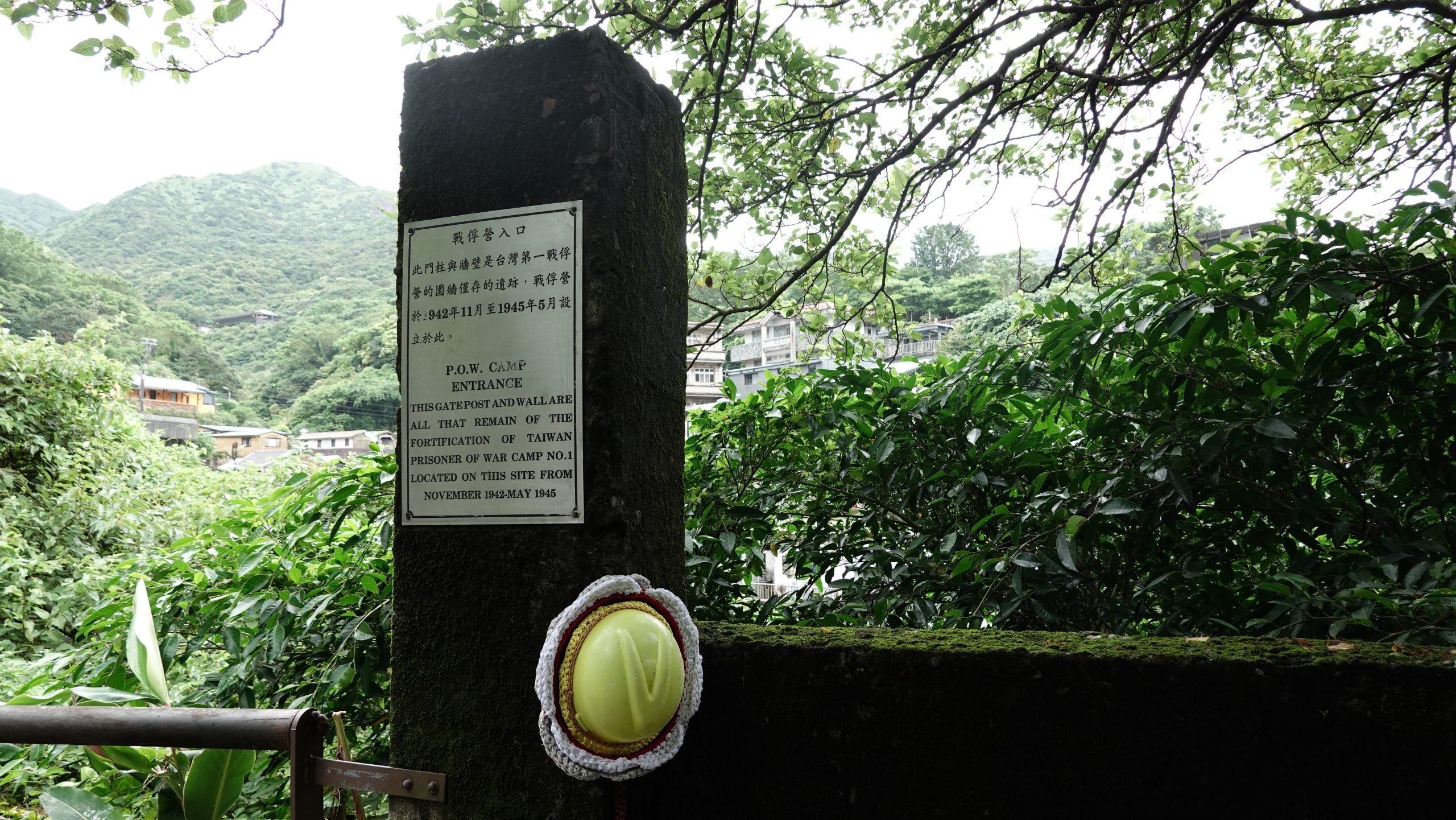 戰俘營02