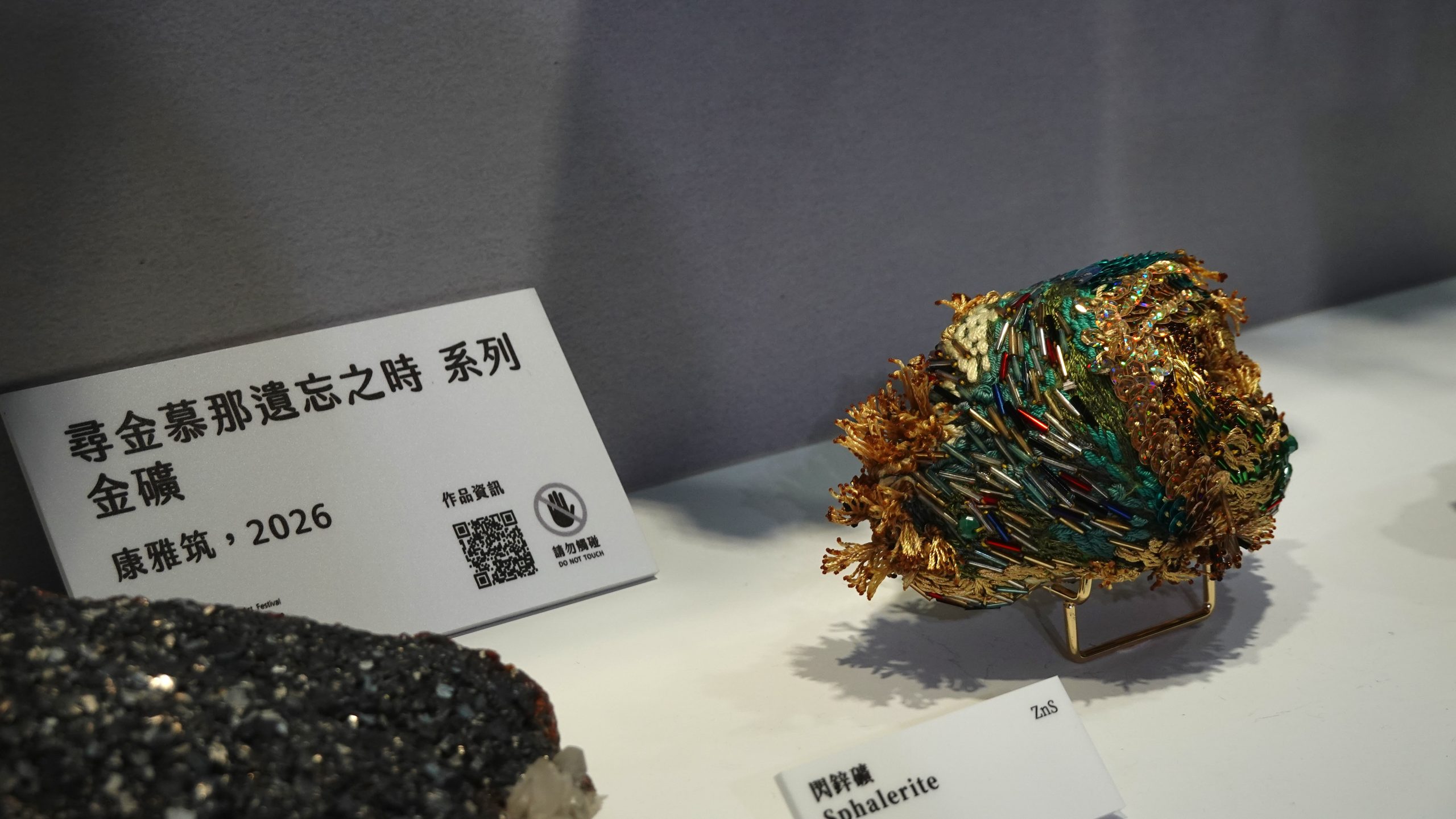 金礦01